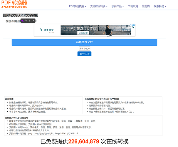 Snipaste_2024-07-02_19-48-58 (1)