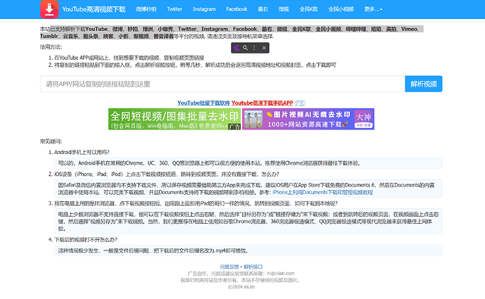 Snipaste_2024-07-02_19-19-41 (1)